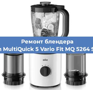 Замена щеток на блендере Braun MultiQuick 5 Vario Fit MQ 5264 Shape в Волгограде